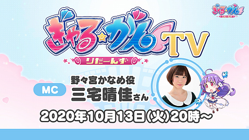 ꡼ No.027 | TGS 2020Ϥ路㤬TVĥǤǡ֤ ꤿ󤺡פΥǥǤץ쥤Ĥ¼ˤ뤪äȡ