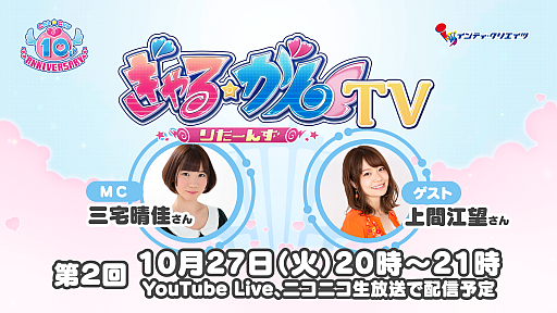 ���������꡼ No.001�Υ���ͥ������ / �֤��������� �ꤿ���󤺡ס���2����������10��27��20��00�����ۿ�