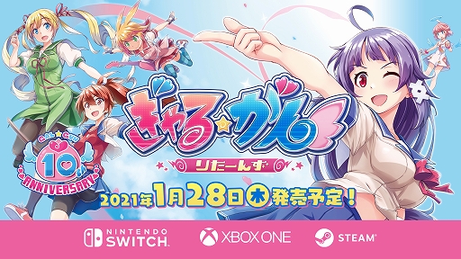 画像ギャラリー No.002のサムネイル画像 / 「ぎゃる☆がん りたーんず」の最新情報を伝える生番組が11月10日に配信。“Panty Party”とのコラボ回を実施