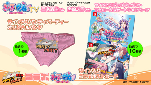 画像ギャラリー No.003のサムネイル画像 / 「ぎゃる☆がん りたーんず」,11月24日20時から「ぎゃる☆がん りたーんずTV」を配信