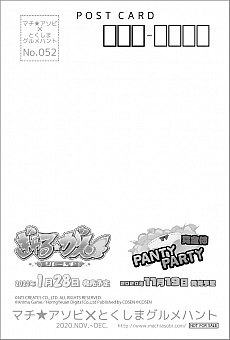 ꡼ No.007 | ֤ ꤿ󤺡פȡ  ġפǥ2020˽ŸͷԤˤϥΥ٥ƥåץ쥼