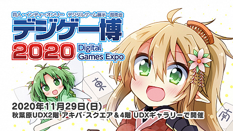 ꡼ No.009 | ֤ ꤿ󤺡פȡ  ġפǥ2020˽ŸͷԤˤϥΥ٥ƥåץ쥼