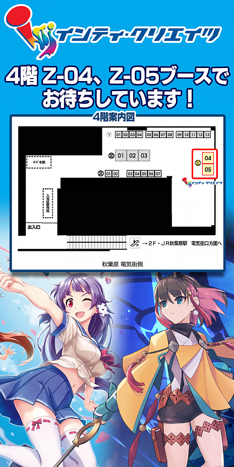 ꡼ No.010 | ֤ ꤿ󤺡פȡ  ġפǥ2020˽ŸͷԤˤϥΥ٥ƥåץ쥼