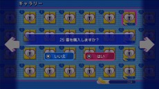 ���������꡼ No.008�Υ���ͥ������ / �֤��������� �ꤿ���󤺡פ�Switch�Ǥ�������꡼�������λҤβ�����ѹ��Ǥ���ȥϥåԡ��ܥ���ɤξ�������