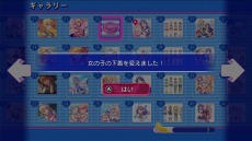 ���������꡼ No.009�Υ���ͥ������ / �֤��������� �ꤿ���󤺡פ�Switch�Ǥ�������꡼�������λҤβ�����ѹ��Ǥ���ȥϥåԡ��ܥ���ɤξ�������