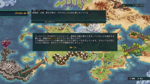 フェルシール アービターズマーク を紹介 日本のシミュレーションrpgにインスパイアされたゲームシステム 自由度の高い育成要素が特徴