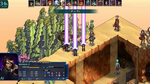 フェルシール アービターズマーク を紹介 日本のシミュレーションrpgにインスパイアされたゲームシステム 自由度の高い育成要素が特徴