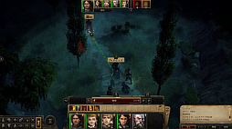 パスファインダー:キングメーカー