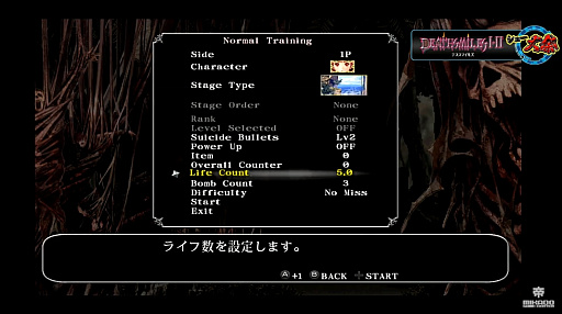 ꡼ No.002 | ֥ǥޥ륺IIIפ1216ȯ䡣ȥ졼˥󥰥⡼ɤܤɲäʤɿǤ