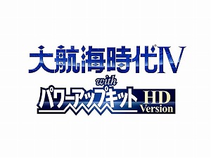 画像ギャラリー No.003のサムネイル画像 / 「大航海時代IV with パワーアップキットHD version」が本日発売。歴代プロデューサーによる対談動画シリーズの第3弾も公開に