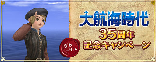 ꡼ No.002 | ҳץ꡼35ǯǰߥȤˡ꡼ˤޤȤ᤿ǯɽǺ