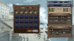 大航海時代IV with パワーアップキットHD version