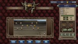 大航海時代IV with パワーアップキットHD version