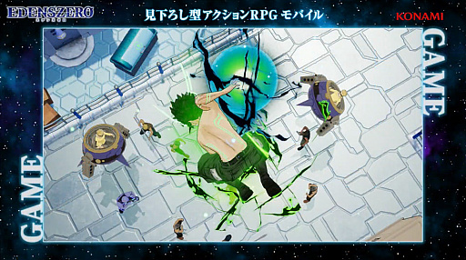 ꡼ No.007Υͥ / TGS 2020ϡEDENS ZEROסʥǥ󥺥ˤΥಽ2ץȤȤƿʹ档󥷥塼޸ȥޥ۸2