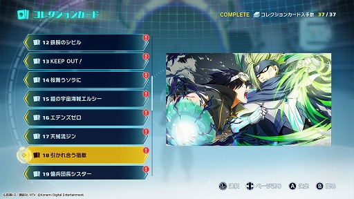 ���������꡼ No.009�Υ���ͥ������ / ����ҥ��Ḷ���̡��/���˥�򥲡��ಽ�����������RPG��EDENS ZERO�ס�7��15��ȯ����ꡣDX�Ǥ�ͽ����ŵ��72������ԥ���������