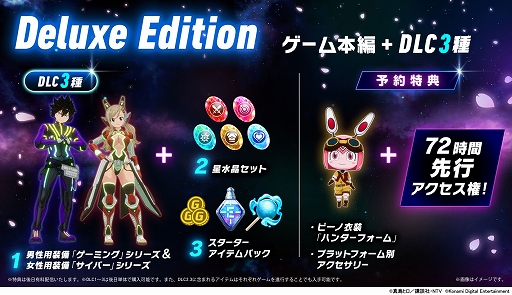 ���������꡼ No.012�Υ���ͥ������ / ����ҥ��Ḷ���̡��/���˥�򥲡��ಽ�����������RPG��EDENS ZERO�ס�7��15��ȯ����ꡣDX�Ǥ�ͽ����ŵ��72������ԥ���������