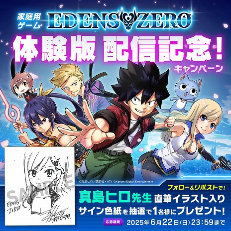 ꡼ No.011 | ҥḶΥRPGEDENS ZEROθǤۿ򳫻ϡȡ꡼⡼ɤνפõ⡼ɤΰץ쥤ǽ