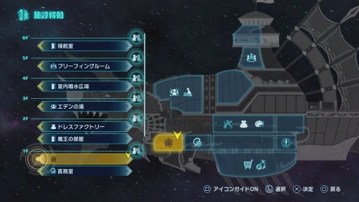 ꡼ No.063 | Υץ쥤ݡϡEDENS ZEROפϥ˥Τ褦ֲХȥȺ٤䤫ʸƸڤ륢RPGޤˡθ륢˥ɤ