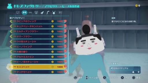 ꡼ No.066 | Υץ쥤ݡϡEDENS ZEROפϥ˥Τ褦ֲХȥȺ٤䤫ʸƸڤ륢RPGޤˡθ륢˥ɤ