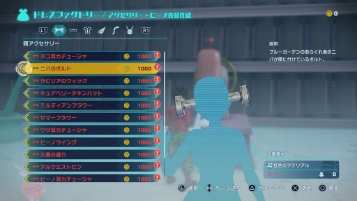 ꡼ No.067 | Υץ쥤ݡϡEDENS ZEROפϥ˥Τ褦ֲХȥȺ٤䤫ʸƸڤ륢RPGޤˡθ륢˥ɤ