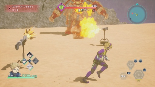 ꡼ No.080 | Υץ쥤ݡϡEDENS ZEROפϥ˥Τ褦ֲХȥȺ٤䤫ʸƸڤ륢RPGޤˡθ륢˥ɤ