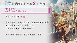 ꡼ No.002 | TGS 2020ϡ֥饤Υȥꥨ2פΥץ⡼ࡼӡµץ쥤줿ݡ