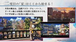 ꡼ No.003 | TGS 2020ϡ֥饤Υȥꥨ2פΥץ⡼ࡼӡµץ쥤줿ݡ