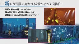 ꡼ No.004 | TGS 2020ϡ֥饤Υȥꥨ2פΥץ⡼ࡼӡµץ쥤줿ݡ