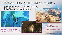 ꡼ No.005 | TGS 2020ϡ֥饤Υȥꥨ2פΥץ⡼ࡼӡµץ쥤줿ݡ