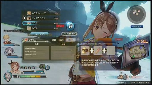 ꡼ No.019 | TGS 2020ϡ֥饤Υȥꥨ2פΥץ⡼ࡼӡµץ쥤줿ݡ