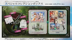 ꡼ No.028 | TGS 2020ϡ֥饤Υȥꥨ2פΥץ⡼ࡼӡµץ쥤줿ݡ