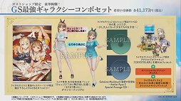 ꡼ No.029 | TGS 2020ϡ֥饤Υȥꥨ2פΥץ⡼ࡼӡµץ쥤줿ݡ