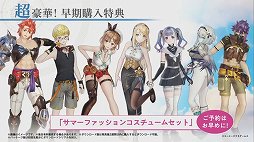 ꡼ No.030 | TGS 2020ϡ֥饤Υȥꥨ2פΥץ⡼ࡼӡµץ쥤줿ݡ