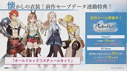 ꡼ No.031 | TGS 2020ϡ֥饤Υȥꥨ2פΥץ⡼ࡼӡµץ쥤줿ݡ