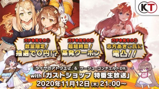 ꡼ No.001 | ֥饤2ס֥塦 DXפȤ1112ۿåΥץ쥼ȴ