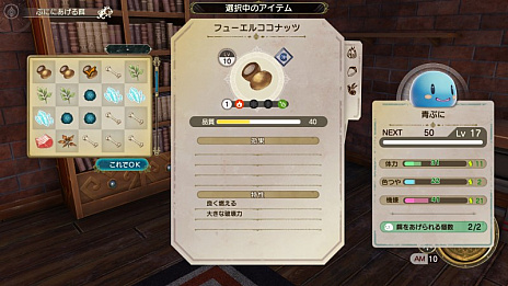 ꡼ No.008Υͥ / ֥饤Υȥꥨ2סĤƤλվ䥹ȡ꡼ʤɤο󤬸PS5ǤΥץ쥪