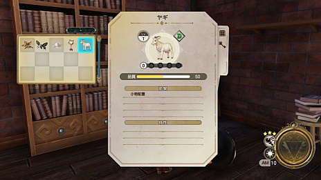 ꡼ No.010Υͥ / ֥饤Υȥꥨ2סĤƤλվ䥹ȡ꡼ʤɤο󤬸PS5ǤΥץ쥪