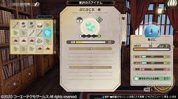 ꡼ No.024Υͥ / ֥饤Υȥꥨ 줿̩ץץ쥤ݡȡͤˤʤä饤򷫤깭