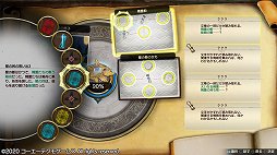 ꡼ No.039Υͥ / ֥饤Υȥꥨ 줿̩ץץ쥤ݡȡͤˤʤä饤򷫤깭