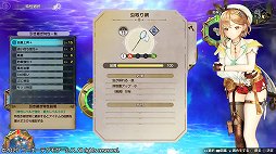 ꡼ No.056Υͥ / ֥饤Υȥꥨ 줿̩ץץ쥤ݡȡͤˤʤä饤򷫤깭