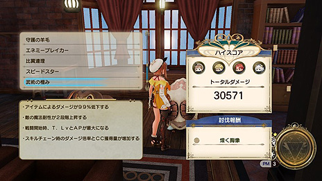 ꡼ No.009 | ֥饤Υȥꥨ2 줿̩סեȥ⡼ɵǽĥɲäޤ̵åץǡ1Ƥۿ