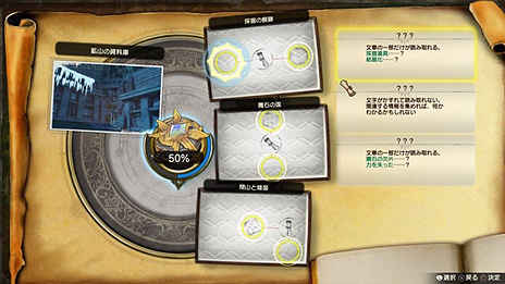 ꡼ No.008 | ֥饤Υȥꥨ2סͭDLC1ƤȤʤĴζˤߡɡȥɥɤۿ