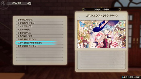 ꡼ No.009 | ֥饤Υȥꥨ2סͭDLC1ƤȤʤĴζˤߡɡȥɥɤۿ