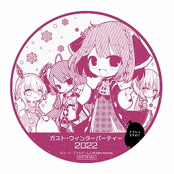 ꡼ No.023 | ֥ȡ󥿡ѡƥ2022׳šߤ̤뿷åͽ