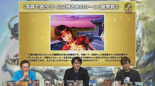 ꡼ No.006 | TGS 2020ϡֿԢ̵У EmpiresסޥǡֿԢ̵Сפȯɽ줿꡼20ǯǰȤݡ