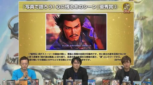 ꡼ No.007 | TGS 2020ϡֿԢ̵У EmpiresסޥǡֿԢ̵Сפȯɽ줿꡼20ǯǰȤݡ