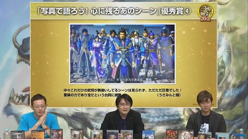 ꡼ No.008 | TGS 2020ϡֿԢ̵У EmpiresסޥǡֿԢ̵Сפȯɽ줿꡼20ǯǰȤݡ