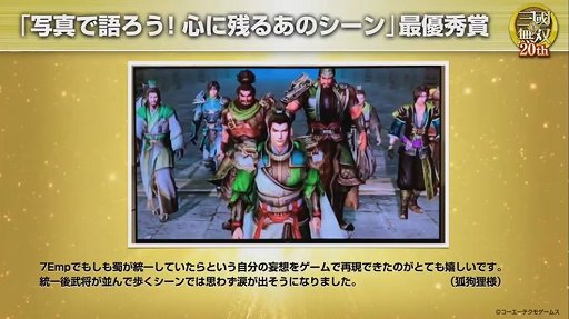 ꡼ No.010 | TGS 2020ϡֿԢ̵У EmpiresסޥǡֿԢ̵Сפȯɽ줿꡼20ǯǰȤݡ