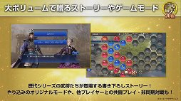 ꡼ No.013 | TGS 2020ϡֿԢ̵У EmpiresסޥǡֿԢ̵Сפȯɽ줿꡼20ǯǰȤݡ