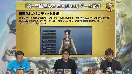 ꡼ No.020 | TGS 2020ϡֿԢ̵У EmpiresסޥǡֿԢ̵Сפȯɽ줿꡼20ǯǰȤݡ